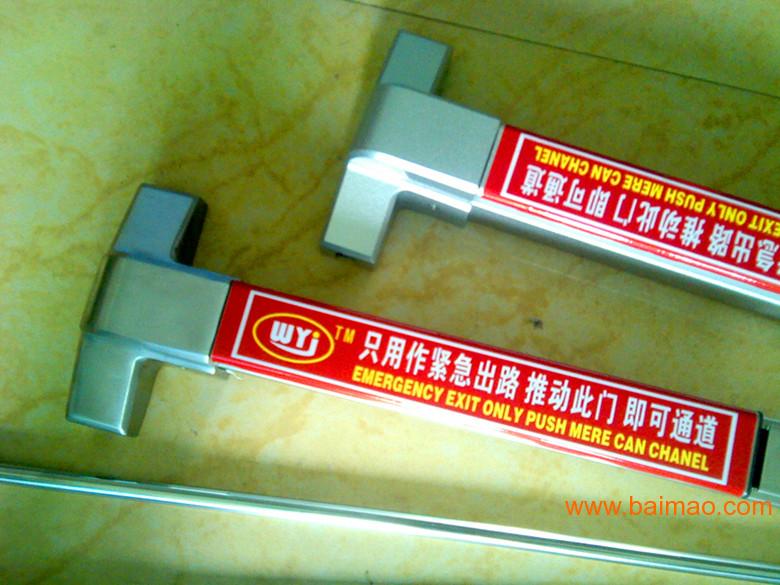 供应国产消防通道报警锁,推杆锁,沃尔玛验厂推