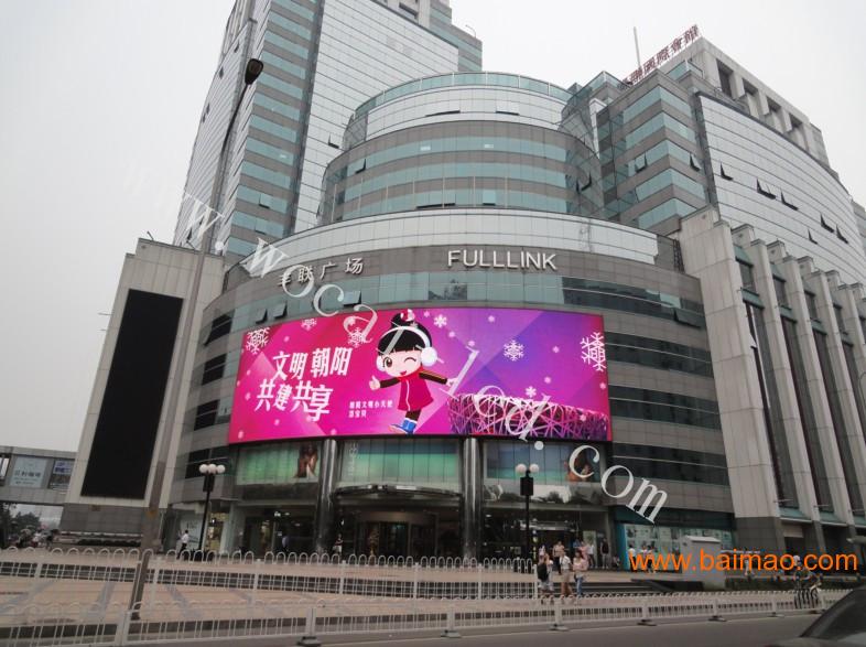 南京彩色LED大屏工程价格,南京彩色LED大屏