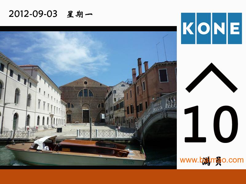 美开电梯多媒体新产品上市了批发–美开电梯多