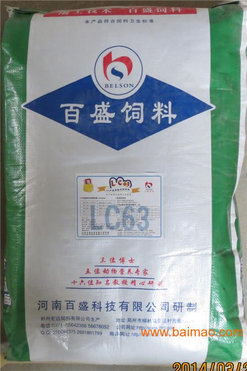 双胞胎饲料出厂价格 wKgAFFN-uH6AathOAADPJmDB9HA413.jpg