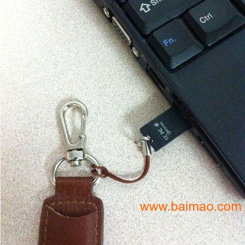 隐身侠迷你型文件夹加密软件 U盘加密 移动硬