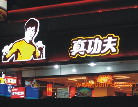 上海门头广告牌制作,户外广告高炮制作挎马路