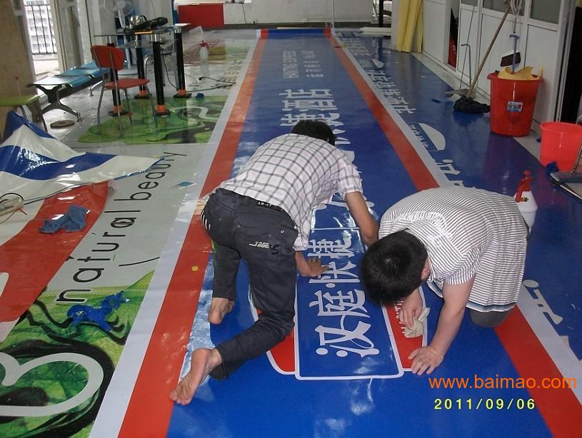 艾利贴膜汉庭酒店,7天,速8,百捷酒店门头招牌,