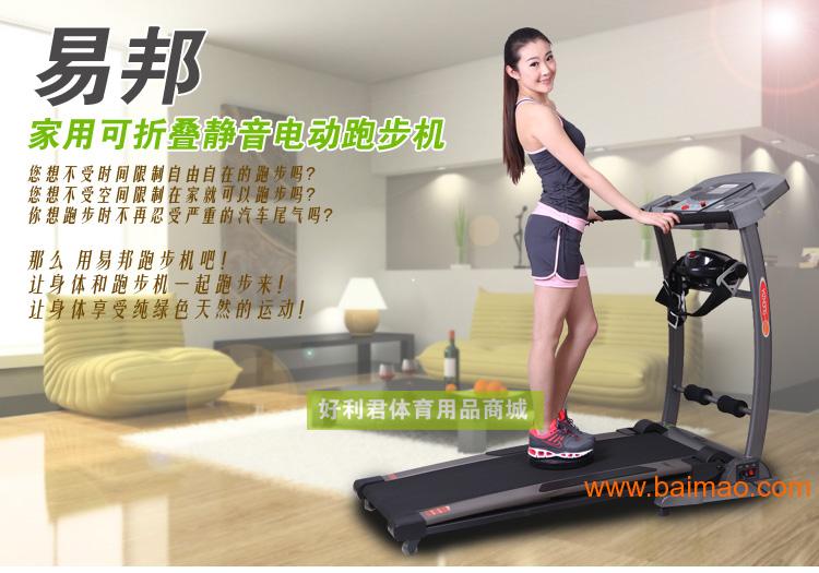 最便宜的跑步机多少钱 wKgAFFIAlhOAeduuAADngfSI_4M178.jpg