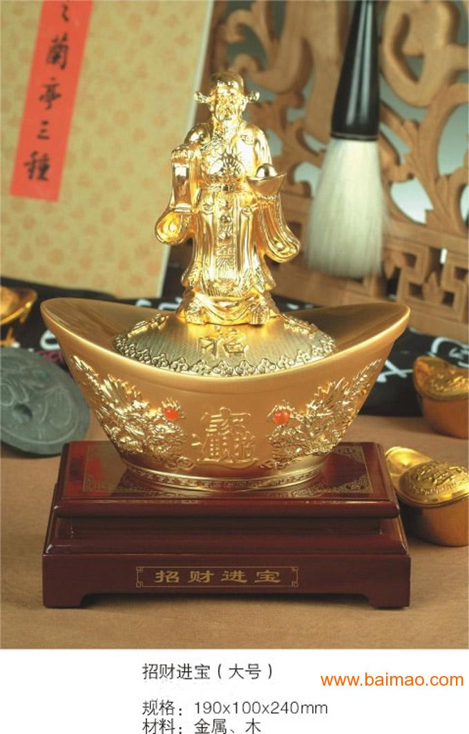 礼品工艺品厂家直销 wKgAFFOGk22AT39-AAFp7zgMQ58500.jpg