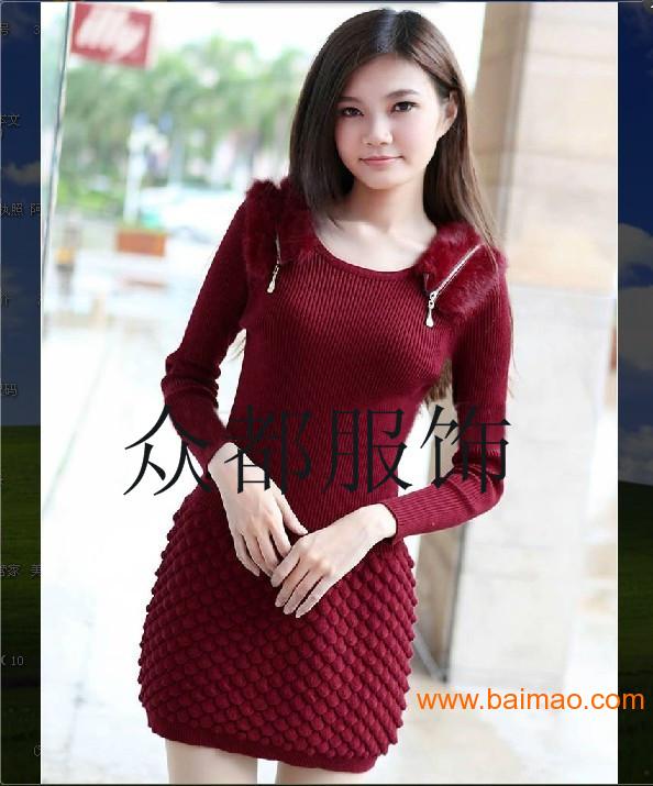 秋季<em>长款毛衣</em>批发福建厦门中<em>高档</em>女装薄款包臂