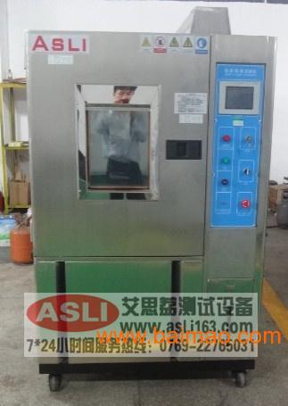 实验室设备排名_实验室设备(3)