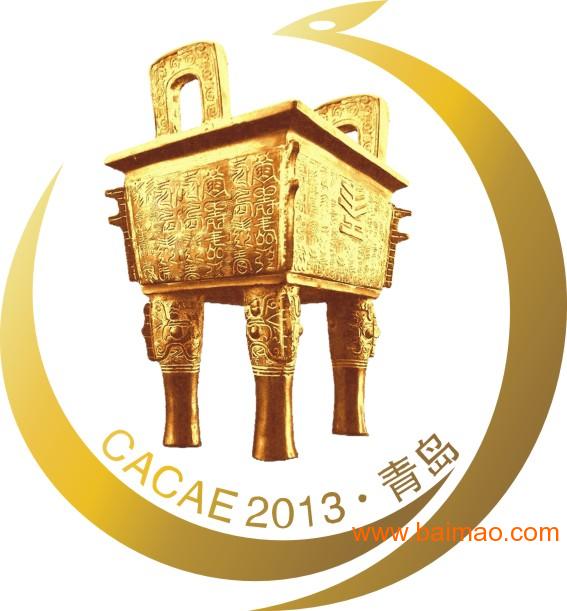 2014青岛红木古典家具展