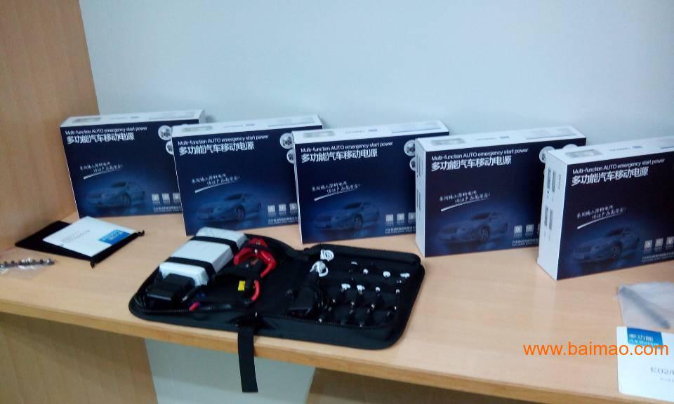 如何装车载移动电源 wKgAFFKNqTqAEJRkAADQjONWNi0982.jpg