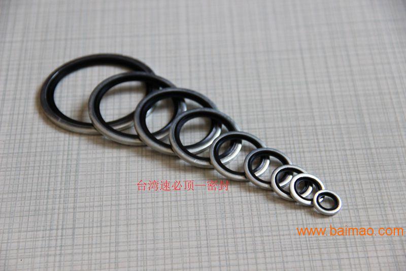 密封垫圈检测 wKgAFFbNULWAG2YWAADYr9mvlCU112.jpg