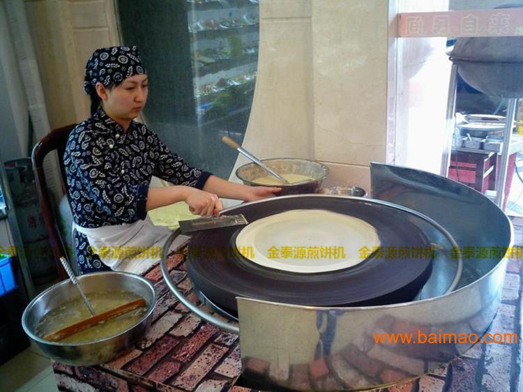 仿手工煎饼机