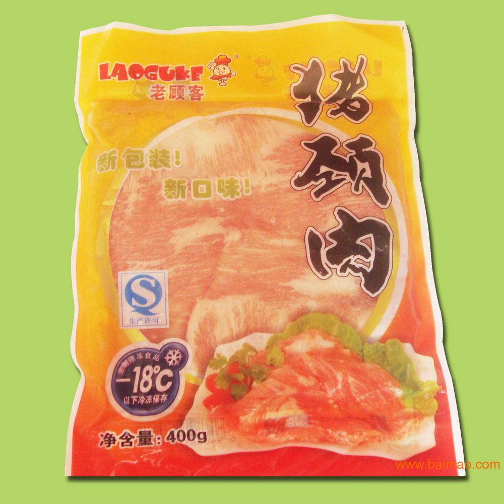 猪颈肉供应,厦门冷冻食品