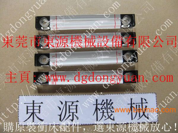 台湾金丰、协易、日本小松等品牌冲床连杆油位