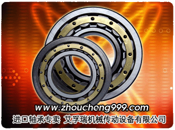 7006adb轴承 nsk角接触球轴承厂家/批发/供应商