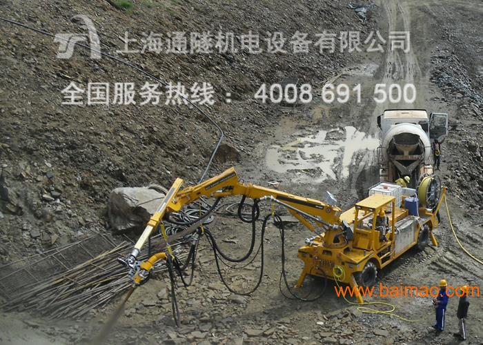 并提供湿喷机租赁和零配件供应,以及各种型号湿喷机械手,混凝土喷浆车
