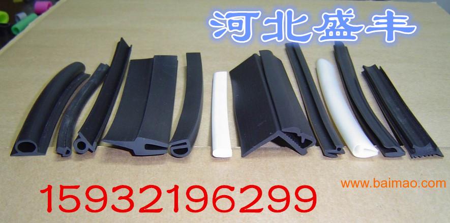 密封条生产厂家有哪几种 wKgAFFORpYuAOhSPAADZq5njVLg722.jpg