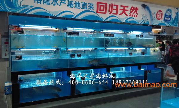 超市鱼缸,移动海鲜池图片