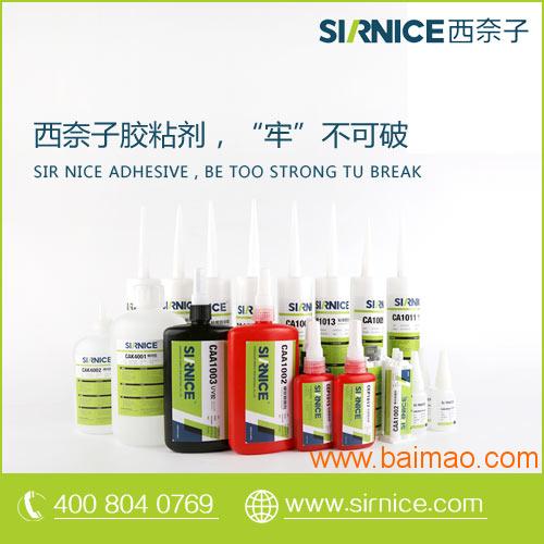 浙江cpu散热膏多少钱,谁敢与西奈子谈性价比