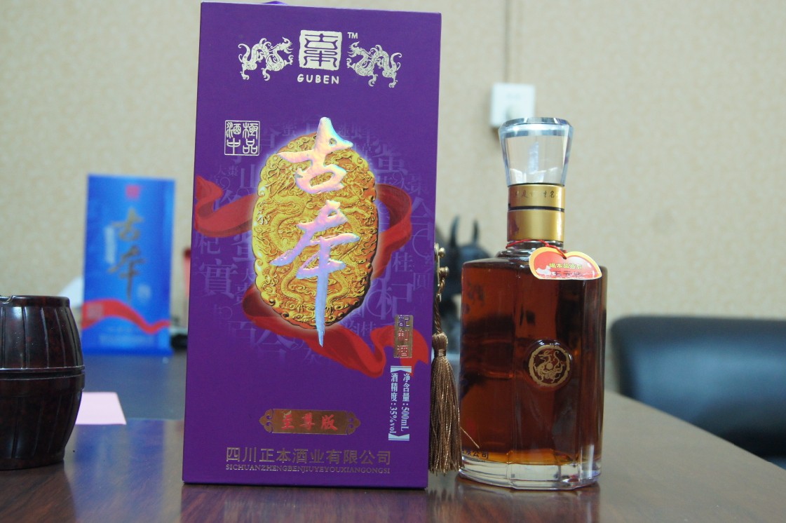 厦门酒招商,古本保健酒招商–其他酒类-厦门龙华丰贸易有限公司