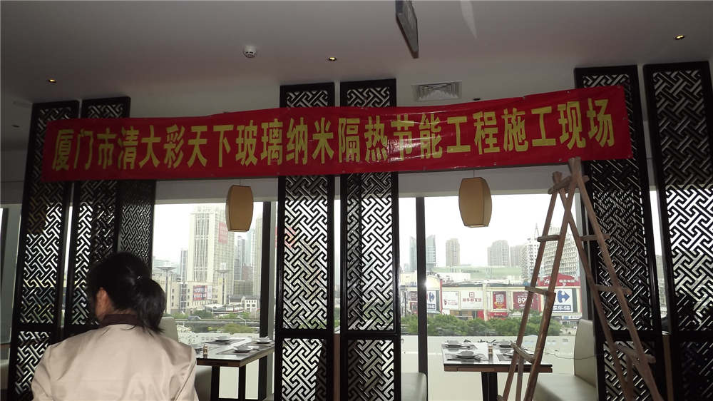 纳米节能防晒液
