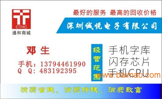 芯片制造专业排名 wKgAFFbejmqAXoHuAACEzkD8aTs671.jpg