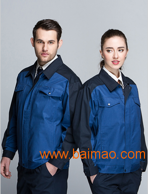 有没有好的工作服定制厂家 wKgAFFbfl5OAJRb2AAKJVWvRwJE377.png