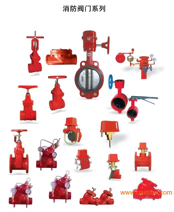 zsxf-z消防信号闸阀,多用式消防水泵接合器图片