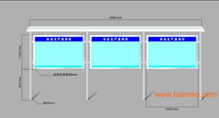 珠海宣传栏厂家,广东工厂宣传栏,信息栏专业供应