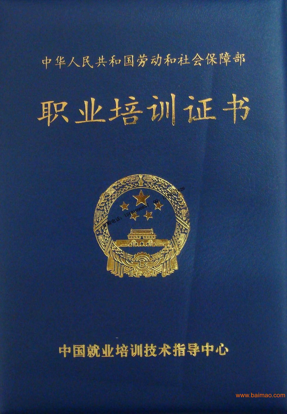 律师职业资格证书_律师职业收入证明