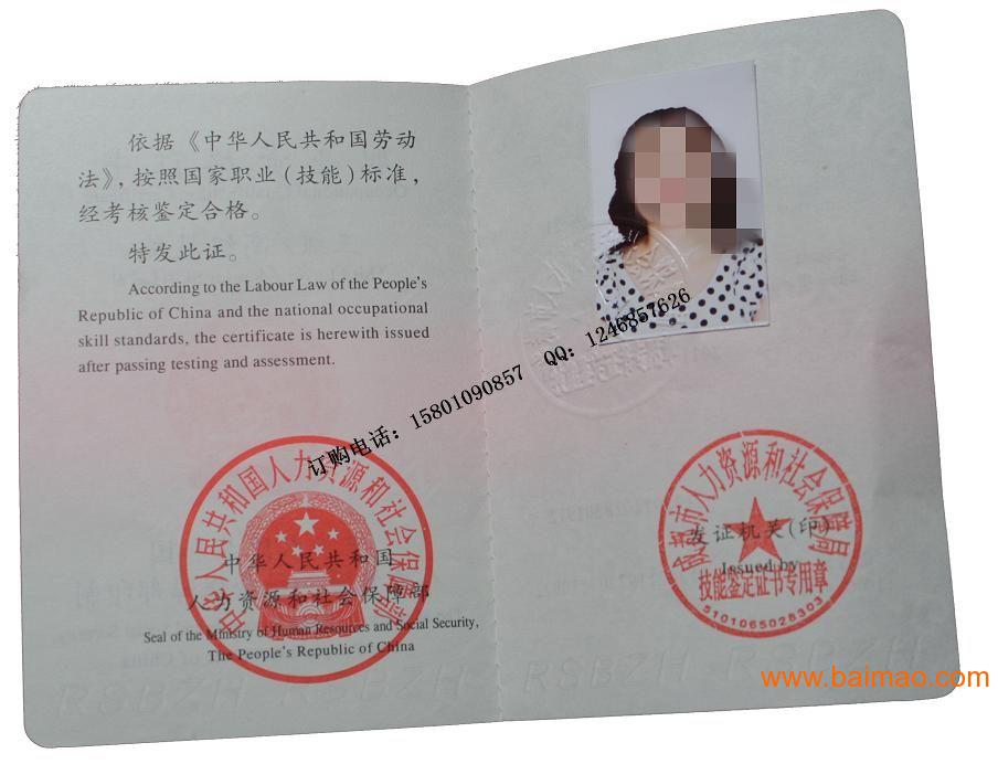 律师职业资格证书_律师职业收入证明(2)