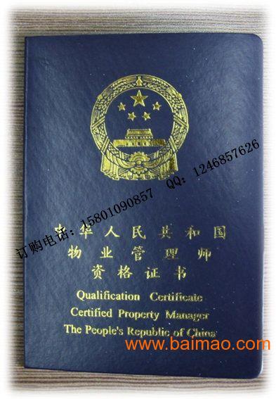 律师职业资格证书_律师职业收入证明(2)