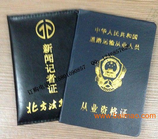 律师职业资格证书_律师职业收入证明(3)