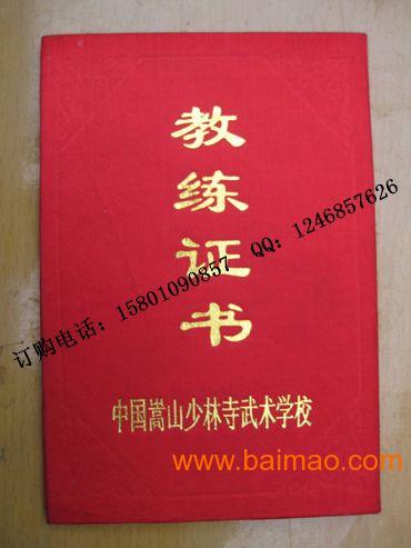 律师职业资格证书_律师职业收入证明(2)