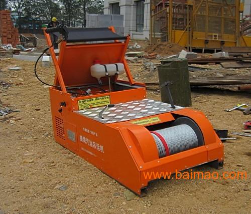 汽油吊运机、高速吊运机、锋牌汽油吊运机