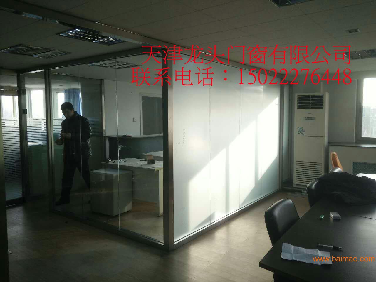 北辰区安装玻璃隔断墙平伏紧密厂家/批发/供应商