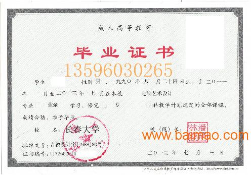 成人口碑(2)