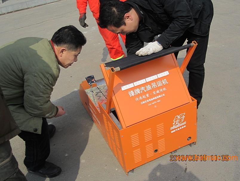 锋牌汽油吊运机,高效汽油吊运机,高速