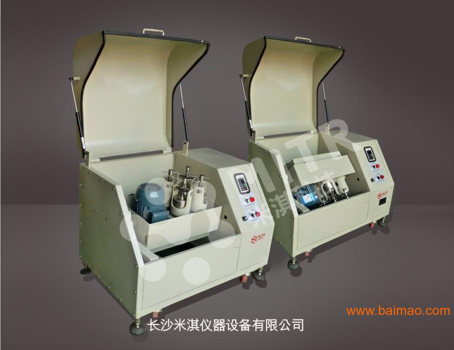 实验室球磨机加工商——米淇科技网，实验室球磨机加工商——米淇科技网生产厂家，实验室球磨机加工商——米淇科技网价格 - 百贸网