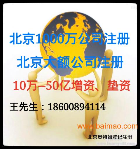 旅游业务许可的代办服务 wKgAFFOpVPeATGfCAACgMQW9w3Q271.jpg