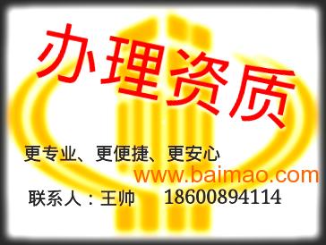 旅游业务许可代办服务 wKgAFFOpVPeAV5KRAABVrR_l3VQ299.jpg