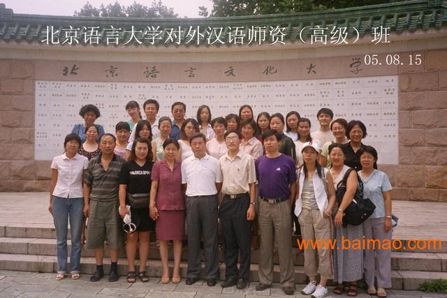 邯郸市初中学校v初中邯郸优易新概念英语,山东省双语毕业图片