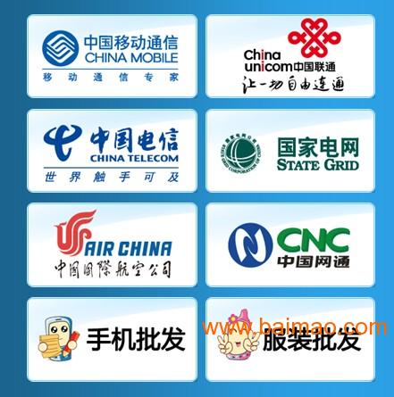 重庆忠县移联网信综合缴费系统代理加盟,重庆