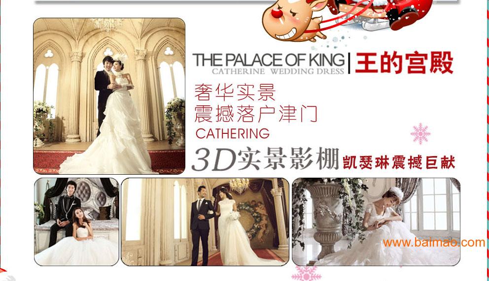 大庆婚PG电子APP纱摄影