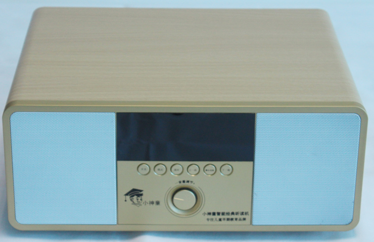 小神童国学 早教 经典听读机 步步高点读学习,小