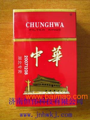 纸盒、药盒、酒盒防伪码激光打码机、酒瓶酒盖