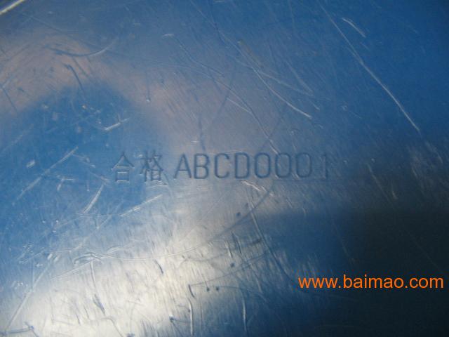 江西蓄电池气动打码机、青岛润滑油桶打标机,