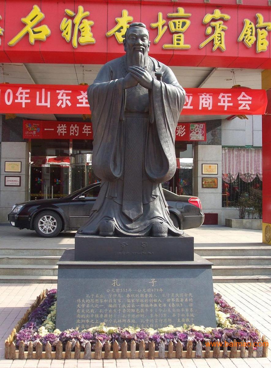 石雕孔子像,孔子标准像,孔子行教像,孔孟之乡孔子像
