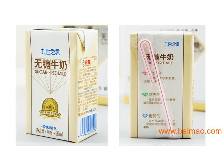 高品质牛奶推荐 wKgAFFI-ki-AANVtAACTDCQyDhw367.jpg