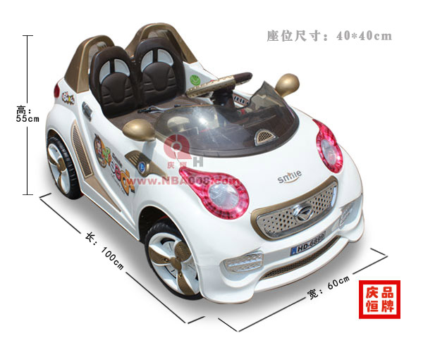 如何制作电动车玩具 wKgAFFJBTL6AOYlkAADvRcwPVZM835.jpg