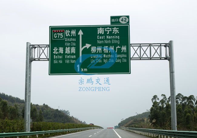 广西交通标志牌厂家/批发/供应商
